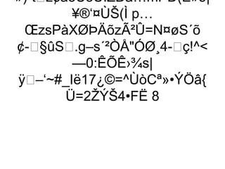 »)¨tž¢aôUòUIZDa…mPÐ(É»5|
         ¥®‘¤ÙŠ(Ì p…
 ŒzsPàXØÞÄõzÃ²Û=N¤øS´õ
¢-§ûS.g–s´²ÒÅÓØ¸4-ç!^
         —0:ÊÕÊ›¾s|
ÿ–‘~#_Ië17¿©=^ÙòCª»•ÝÖâ{
        Ü=2ŽÝŠ4•FË 8
 