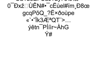 Oá1üéÈÏˆÙåJ¥Ly7ò5‰–
0¯ÐxžÙÊN#•¯cËùel#ïm¸Ð8œ
    gcqPõQ_?Ë×ðoùpe
     «`•˜Ïk3ÆªQT¨…
      ýêtn¯PÍíìr~ÀhG
             Ý#
 