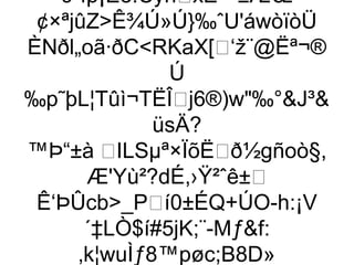 `9¹fp¡Ëë!CyñxÊˆ±ÆŒ-
 ¢×ªjûZÊ¾Ú»Ú}‰ˆU'áwòïòÜ
ÈNðl„oã·ðCRKaX[‘ž¨@Ëª¬®
                  Ú
‰p˜þL¦Tûì¬TËÎj6®)w‰°J³
                 üsÄ?
™Þ“±à ILSµª×ÏõËð½gñoò§,
         Æ'Yù²?dÉ,›Ÿ²ˆê±
 Ê‘ÞÛcb_Pí0±ÉQ+ÚO-h:¡V
         ´‡LÒ$í#5jK;¨-Mƒf:
       ‚k¦wuÌƒ8™pøc;B8D»
 