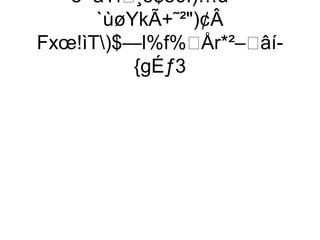 •éãTf¸ð$56Î)…û
      `ùøYkÃ+˜²)¢Â
Fxœ!ìT)$—l%f%År*²–âí-
           {gÉƒ3
 