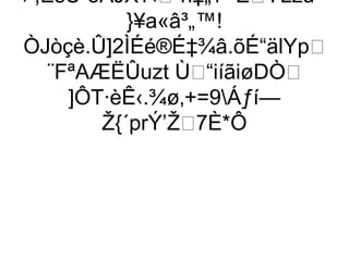 ›’,ÉšÛ”5ÄJX¥‹¹h‡„¥ËÝLžù÷
           }¥a«â³„™!
ÒJòçè.Û]2ÌÉé®É‡¾â.õÉ“älYp
   ¨FªAÆËÛuzt Ù“iíãiøDÒ
     ]ÔT·èÊ‹.¾ø‚+=9Áƒí—
        Ž{´prÝ’Ž7È*Ô
 