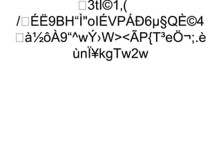 3tÍ©1‚(
/ÉË9BH“ÌoIÉVPÁÐ6µ§QÈ©4
à½ôÀ9“^wÝ›WÃP{T³eÖ¬;.è
        ùnÏ¥kgTw2w
 