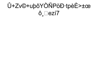 Û+Zv©+uþôYÒÑPöÐ·tpèÈ±œ
         ô¸ezí7
 