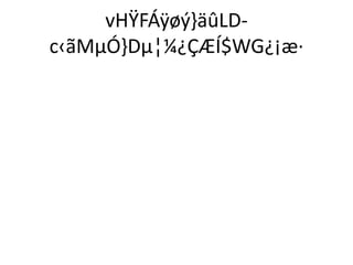 vHŸFÁÿøý}äûLD-c‹ 
ãMμÓ}Dμ¦¼¿ÇÆÍ$WG¿¡æ· 
 