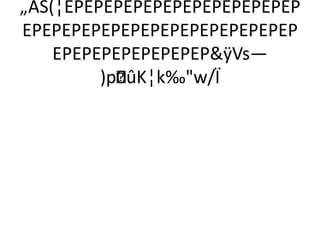 „ÂŠ(¦EPEPEPEPEPEPEPEPEPEPEPEP 
EPEPEPEPEPEPEPEPEPEPEPEPEPEP 
EPEPEPEPEPEPEPEP&ÿVs— 
)p0ûK¦k‰"w/Ï 
 