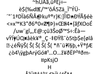 ~hÛAã‚üªËj÷– 
è${‰d:£/™‘ôÁ5Zä_Ï"ÝÜ- 
´"`1ªDÏà6ÑÂ•@kuº®r}K:]Î©•nÐÝÃ§éè 
<»x™K3"ð6®0«Z¶Þ)»OE>4•{ãƒXOoÉ 
/uw¨gî„‚E@:çü3ŠoØ™S÷:Êà— 
vŸÍ•ÿÚQ•¤åèk¥®_Ç ·‡ÐŸß¯ò5tþ$e[ølâ 
·¿éÑÿŠ( Š( Š( Š( Š( *ñ¯ü•?î§þ‚+Ÿ®ƒÆ 
¿ò4ÿgþArýGó#¹…O…ž¥ðËP²ºðm- 
¤pKsjO 
H 
Å¹Ü®åê¹ï( €hÏL(¢ŠM- 
 