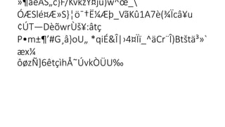 »¶âëÅS„c}F/KvkžŸ¤jü)w^œ_
ÓÆSlé¤Æ»S}¦ö¯†Ë¼Æþ_VãKû1A7è(¾Ïcâ¥u
¢ÚT—DèõwrÙš¥:âtç
P•m±¶’#G¸â}oU„ *qiÉ&Î|›4¤Ïï_^äCr¨Î)Btštä³»`
 
æx¼
ôøzÑ]6êtçìhÅ˜ÚvkÒÜU‰

 