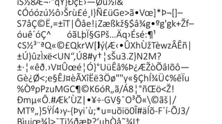 iŠ½8Æ¬·“qÝ}ÐçË›—Øú½i&
 
¢Óóózú½ô›Šrù£é¸I}Ñ£üGe>ã•Vœ]*Þ¬[]–
S7åÇ©Ë­
,=±îT|Ôåe!¡Zæßkž§$â¾g•ºg'gk+Žf–
óuê´óÇ^ óãLþÏ§GPš…Äq›Ésé:­
¶¹
¢S½³¨ªQ«©£QkrW[ ý(Æ‹•­
ÛXhÙžTèwzÂÊñ|

±Ú)ûzÌxë<UN“,Ú8#y†¦sŠu3.Z}N2M?
±·¦«êð.›V¤Ûœé¦Ó}°UüÊå%Þ¿ÆŽòÕâIõô—
Gè¿Ø<;e§ÊJ¤èÃXîËë3Öø""y«§ÇhÍ¾Ü¢%êÏu
%ÒºpPzuMGC¶©K6óR„ã/Á8¦°ñŒö<Ž!
Ðmµ«Ô.#Æk’ÙZ|•¥÷·GV§¯O³Õ«©ãš|/
MTº„}5ŸÍ4›y-{Þyi´ù;*u=uõïö0Î#äÍõ-F´í-ÕJ3/

 