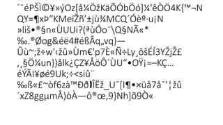 ZxéÊoìUÊã½KN×¨P
´¯éPŠÌ©¥»ýOz[å¼ÖžKäÕÓbÖó]¼'êÒÖ4K{™¬N

QY=¶xÞ“KMeïŽñ’±jù¾MCQ´Óèº·u¡N
»liš•®§n«ÙUUi?(ªùÓo¨Q§NÃ«*
‰.®Øog&éë4#éßÂq„vq}—
Ûù~;ž÷w'‹žû»Ùm€'p7È«Ñ÷Ly¸ôšÉÍ3YŽ­
jŽ£

‚¸§Ö¼un})ålk¿ÇZ¥ÅöÔ´ÙU“•OŸ¡=–KÇ…
éÝÃI¥øé9Uk;÷<siû¨
‰ß«£~òf6zà™Ðð ÎËž_U¯[I¶•×üå7å¯'¦žû

´xZ8ggµmÅ)òÀ—ô®œ,9}Nh]õ9Ò«
 