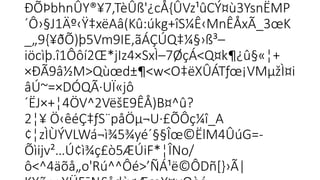 ÐÕÞbhnÛY®¥7,TèÛß'¿cÅ{ÛVz¹ûCÝ¤ù3YsnËMP
´Ô›§J1Äº‹Ÿ‡xëAâ(Kû:úkg+îS¼Ê‹MnÊÅxÃ_3œK

_„9{¥ðÕ)þ5Vm9IE,ãÁÇÚQ‡¼§›ß³­
–
 
iöcìþ.î1Ôôí2Œ*jIz4×SxÌ–7ØçÁ<Q¤k¶¿û§«¦+­
×ÐÃ9â½M>Qùœd±¶<w<O‡ëXÛÁTƒœ¡VMµžÌ¤i
âÚ~=×DÓQÃ·UÏ«jô

´ËJ×+¦4ÖV^2VëšE9ÊÅ)B¤^û?
 
2¦¥ Ö‹êéÇ‡ƒS¨påÖµ¬U·£ÕÔç¼î_A

¢¦zÌÙÝVLWá¬ì¾5¾yé´§§Îœ©ËlM4ÛúG=-
Õìijv²…Ú¢ì¾ç£ò5ÆÚiF*¦ÎNo/
 
ô<^4äõå„o'Rú^^Ôé>’ÑÁ¹ë©ÔDñ[}›Ã|
  
 