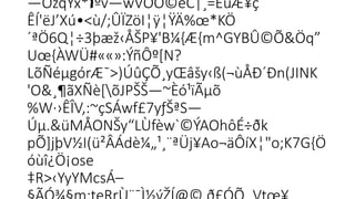 —OzqYx* ºv—wVÕÒ©êC|¸=ËúÆ¥ç

ÊÍ'ëJ’Xú•<ù/;ÛÏZöI¦ÿ¦ŸÄ%œ*KÖ
´ªÖ6Q¦÷3þæž‹ÅŠP¥'B¼{Æ{m^GYBÛ©Õ&Öq”
Uœ{ÀWÜ#««»:ÝñÔº[N?
LõÑéµgórÆ¯>)ÚûÇÕ¸yŒâšy‹ß(¬ùÅ­
Ð´Ðn(JINK

'O&¸¶ãXÑè[õJPŠŠ—~Èó¹ïÃµõ
%W·›ÊÎV,:~çSÁwf£7yƒŠªS—
Úµ.&üMÅONŠy“LÙfèw`©ÝAOhôÉ÷ðk
pÕ]jþV½I(ü²ÂÁdè¼„¹¸¨ªÜj¥Ao¬äÔíX¦"o;K7G{Ö
óùî¿Ö¡ose
‡R>‹YyYMcsÁ–
 