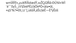 wmÏÄŸƒ»„yu¥ðÍÂ­
dœdŸ‚svŽÇjQÑå›DÚ¾l«WÌ
´ëˆ¯0y5_¡VËèéPËJ/áÖ¤ªÒ<áIa•åï,­

+q5'%7•š9;;U¯[‚ù6šÃ,áŠU)èÊ—È²ýÊóš
   
 