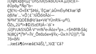¡ÓÎØÉxpþ¢µ]"Úñ$½X)5ìkòÓU«Å.µJ­
)Ï­
c}Ë÷-
 
êÛpõµ*Ñp”b–
Çƒ£Yc¬Ó«ËK“$Þbì„`ÈÇœ’;àÛmÉìyñ€‡œ’íØ

òƒšñe`…'«Õ¦£ˆ­
½ÎÕôìtÃòí—

%ºM°}QOÈB@ò'àa×Vë’YÙnR¼–µº
 
ÕZs„2û®ï= ©J5z£R)Á¬`óì´+

;Ù]P¡Uk5½ÖÅ·V~m%²e‹Äòz«²p»…÷$Hðñ ›$âç

%)8Çý*[³Þ²›‹ÎV_Õ¤õzôe×§Ÿx;–Ûx:h7Ú]{í³;“Îá
7ô+õñi
…J­
œ£á¶ûnræå£¼âŠ),¹,,­
½Œ¯Cå?
 