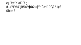 cgÜæ’K aÜÚ,ç
#1/ŸÏ9öÝîji#üWþù2u|²×ûæÙ0”Ø21çÉ
üÌcæÈ
 