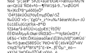 %6ë¨'$Ì¦âê ²¯5Þ2Ê+áúé'ÐÒÆ=>æIÎûû‹Mü¹N
 
œ÷QtÙå¨ÑDê»ªô—¶ŸW1§â·9…“s«ØÛGª­
Í
%»}KcÊºã~µéõõ[eÔ³
´Ó4º3âkÚÓü[ºóyÊmµƒîÒø/‹5Ž
‰ÛÜÓ¨×S–;¯£gG²+_z^í+u‰†åéœW¡êu+-JÚ­

Eü1šÉíu)G1jKÝsk¬ð®©
ŸZâ4æ²å·èñÜÚ>Lq]zÆtï¦ÝEÓŸ/

ÉË©ìéÅYµyÄ:0køí·šÑŒãÓ—²^YçßëÚeŒº./
(Æ§ú·<`kÐt:ÕiKüýœaôÎæ±Ë[ãVu)Všƒ“Jö#IÙó¨
 
‰·H5:þæx[S8Ð$Üc¨PëO=k'©¦ëšv¥QÓ³»¥V
¢YqŒ²Ío³ä®³8F¼®$”£–¥•…ƒË¹Òµ~_ëö—
 