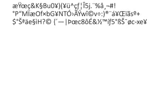 æŸœç&K§Bu0¥)(¥ü^çƒ¦Î5j.¨%å¸¬#!
°P“MÏæOf×bG¥NTÓ›ÃÝwî©v÷:)®¨á¥Œïãsº+

$°Šªäe§ìH?© {´—|Þœc8ôÉ&½™íƒ5°ßŠ¯øc-xe¥
 