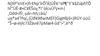 ²Fº|
N[XP¹±V£×)fr‡Np’îrÕ¹Á­
]ÚÊ6~¤f¶“‡’¥âZúþñTÕ

hÎ“ÙÊ-#×C¥ËŠüy,®l˜òÍcvÙ²ÿ×m|
¸Odd<ñÌ¸:µ6›‹M¿¡àü/
uq®a4’Ìºqí„{Üð¥9ðwIMÉF[GìgÞßÿš<{RÜY·üúÚ
  
“Š¬ø‹éÿîc?3Žáviê7pMæ4·ûd°>",ë^ð
 