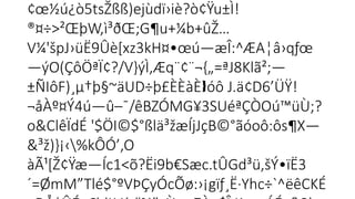 ¢œ½ú¿ò5tsŽßß)ejùdï›iè?ò¢Ÿu±Ì!

®¤÷>²ŒþW,ì³ðŒ;G¶u+¼b+ûŽ…
V¼'špJ›üË9Ûè[xz3kH¤•œú—æÎ:^ÆA¦â›qƒœ
—ýO(ÇôÖªÏ¢?/V}ýÌ‚Æq¨¢¨¬{„=ªJ8Klã²;—
±ÑIôF)¸µ†þ§~äUD÷þ£ÈÈ
 àÈ óô J.ä¢D6’ÜŸ!

¬åÀº¤Ý4ú—û–¯/êBZÓMG¥3SUéªÇÒOú™üÙ;?
o&ClêÏdÉ '$ÖI©$°ßlä³žæÍjJçB©°ãóoô:ôs¶X—

&³ž)}¡‹%kÔÓ’‚O
àÃ¹[Ž¢Ÿæ—Íc1<õ?Ëi9b€Sæc­
.tÛGd³ü,šÝ•ïË3

´=ØmM”Tlé$°ºVÞÇyÓcÕø:›¡gïƒ¸Ë·Yhc÷`^ëêCKÉ

 