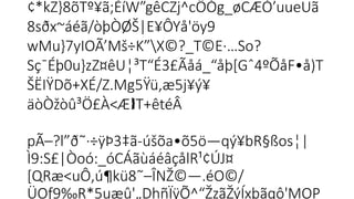 ¢*kZ}8õTº¥ã;ÉíW”gêCZj^cÖÒg_øCÆÓ’uueUã
8sðx~áéã/òþÒØŠ|E¥ÔYå'öy9­
  
wMu}7yIOÃ’Mš÷K”X©?_T©E·…So?
Sç¯Éþ0u}zZ¤êU¦³T“É3£Ãåá_“åþ[Gˆ4ºÕåF•å)T

ŠËIŸDõ+XÉ/Z.Mg5Ÿü,æ5j¥ý¥
äòÒžòû³Ö£À<Æ T+êtéÂ

pÃ–?l”ð˜·÷ÿÞ3‡ã-úšõa•õ5ö—qý¥bR§ßos¦|

Ì9:S£|Òoó:_óCÁãùáéâçålR¹¢ÚJ¤

[QRæ<uÔ‚ú¶kü8˜–ÎNŽ©—.éO©/
 
ÜOƒ9‰R*5uæû'„DhñÏÿÕ^“ŽzãŽýÍxþãqô'MOP
 