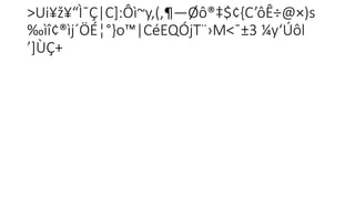 >Ui¥ž¥“Ì¯Ç|C]:Ôì~y,(,¶—Øô®‡$¢{C’ôÊ÷@×)s
‰ìî¢®ìj´ÖÉ¦°}o™|CéEQÓjT¨›M<¯±3 ¼y‘Úôl
’]ÙÇ+
 