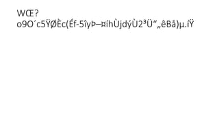 WŒ?
o9O´c5ŸØÈc(Éf-5îyÞ–¤íhÙjd­
ýÙ2³Ü“„êBå)µ.íŸ

 