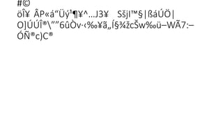 #©
öÎ¥ ÂP«á“Üý¹¶¥^…J3¥ SšjI­
™§|ßáÚÖ|
O]ÚÚÎ®””6ûÒv·‹‰¥ã„Í§¾žcŠw‰ü–WÃ7:–

ÓÑ®c)C®
 