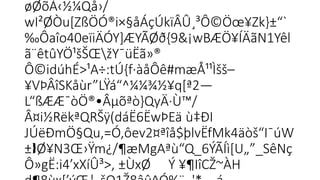 øØõÁ‹½¼Qå›/
wI²ØÒu[ZßÖÓ®i×§åÁçÚkïÂÛ¸³Ô©Öœ¥Zk}±“`

‰Ôaîo40eïiÄÓY]ÆYÃØð{9&¡wBÆÖ¥ÍÄãN1Yêl

ã¨êtûYÖ¹šŠŒžY¯üËã»®
Ô©idúhÉ>¹A÷:tÚ{f·àåÔê#mæÅ¹¹Ìšš–
¥VÞÂîSKåùr”LŸá“^¼¼¾½¥q[ª2—
L“ßÆÆ¯òÖ®•Âµõªò}QyÄ·Ù™/
Â¤i½RëkªQRŠÿ(dáË6ËwÞEä ù‡ÐI­

JÚëÐmÖ§Qu,=Ó,ôev2¤ªîå$þlvËfMk4äòš“I¯úW
± Ø¥N3Œ›Ÿm¿/¶æMgAªù“Q_6ÝÃÍì[U„”_SêNç
  
Ô»gË:i4’xXíÛ³>‚ ±ÙxØ Ý ¥¶IîCŽ~ÀH
 