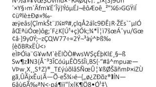 N·½á»¥Vœ$Ôvmd×®RÅØq¢¡:’„i×[S}9Üñ
´×Y§›m´Âfm¥Ë´Îÿ)ÝóµÉJ¬êôÆoê_²"¼6›GGŸiÍ
¢üºlè±Ðø»‰-
æÿeâs{ÇîmkŠt¨J¼¤º#,çlqÅ2áîc9ÐÊ¡R·ŽËs`¯µIÓ
åŒªüÓœ)ôg;´F¿K[Ú¹+ç)Ók;¾*Ï¦ì7šœÁ¯yu/Gœ
¢å·]9y0Ý;–zÇQW77÷=2Ý¬³àý^Þß‰
{èõBRxËÙ<›
eÌÞÓìa¨G¥wM`èËIÒÒ#wsW$çÉþKl£¸§–ß
Sw¶z N3{Å¯³3ÎCóúµÊÒ5šÎi,BS{·“#â^mpuæ—

VÞw¸X¸¸S†Z)®_T£ýúõlåSÑœÛ¦¥ßØŠãñmÞ×iZÙ

gã‚ÛÃjxÊu¡Ã—Õ-eŠ¾›é–{„ø¿ZÐõz® ÍN—

6åù6Ã‰ªN<-pá¶iï“[x{K¶Ö8•Ó¹‡
 