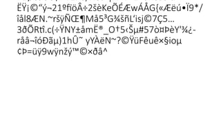 •2Øc9õO¡l»v1Þo/RÖJ‹¦Ã~Ý÷2>SRéáŠ’ù—
 
ËŸ¡©“ý¬21ºfïöÂ÷2šèKeÕÉÆwÁÅG{«Æëú•Ï9*/
  
îål8ÆN.~ršÿÑŒ¶Må5³G¾šñL‘isj©7Ç5…
3ðÕRtî.c(÷ŸNY±åmË®_O†5‹Šµ#57ò¤ÞèY'¾¿-
råâ¬îóÐãµ)1hÛ˜ yYÀëN~?©ŸüFêuê×§ioµ

¢Þ=üÿ9wÿnžý™©×ðâ^
 