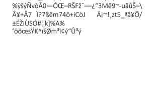%ÿšýÑvòÂ0—ÓŒ–RŠFž¯––¿“3Mê9~-uãûŠ–

Â¥+Å7 Ï?7ßêm74ô+iCòJ Ä¡~!¸zt5_ªå¥Õ/

±ÉŽiÙSÓ#¦k]%A%
’ööœsŸK^ïšØm³ï¢ý“Û³ý

 