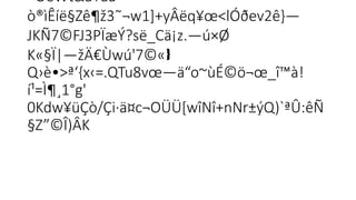 =ÖëWt&ä¥aã

ò®ìÊíë§Zê¶ž3˜¬w1]+yÂëq¥œ<lÓðev2ê}—
JKÑ7©FJ3PÏæÝ?së_Cä¡z­
.—ú×Ø
K«§Ï|—žÄ€Ùwú'7©«
Q›è•>ª‘{x‹=.QTu8vœ—ä“o~ùÉ©ö¬œ_î™à!

í¹=Ì¶¸1°g'
0Kdw¥üÇò/Çi·ä¤c¬OÜÜ[wîNî+nNr±ýQ)`ªÛ:êÑ
 
§Z”©Î)ÂK
 
