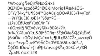 †W>op´gÑøÚjYÂNx>Š¼×á
0ŒªjÔV{áçoðõÃŠ”©Ê½iMo«îq‡ÃæNžÕG-
 
Ò“Yÿ´}4xÿ*U¶Só4™ÙoÅúzjqÔ­
ÖvÃšE3/‡»yToñ

—ÿzÝKjuÊ)û.gÆ|<“ÿõµ~º­
G—
¿LºsüÉðÚœñYüéû/ïnˆ¥

+úQrxùž¡ñŒ»êvkÿ©k«ôÏ¾òk?Ì
ò‹‰Ý¼ãuu'(îœ&ðÿ²ŠOñq~SÊ;kÒåøŠX[¿ÝqÊ>6
 
§š:åÔ¤–zGÒyUyiÇzé»«†ç¶ULçõ8ãCŽz_øvx«yÕ
´uµ+*=>µÕuvê’Y9ÂúÒk0¹£%ôš5b<·ãú³…
Ö§Ó¥: ÔùwÌ+)¹hÉ¶·k/b<:qÿSŸo¸GÞSÚ>?ßÑ
  
´Žµ5Þ¤?r#Z”ž#R
 