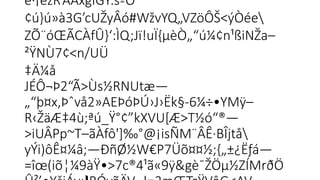 é·¡êzR’ÃÂxgÏGŸ:sªÓ
¢ú}ú»à3G’cUŽyÂó#WžvYQ„VZöÔŠ<ýÒée

ZÕ¨óŒÃCÀfÛ}‘:ÌQ;Jï!uÏ{µèÒ„“ú¼¢n¹ßiNŽa–
²ŸNÙ7¢<n/UÜ
‡Ä¼å
JÉÔ¬Þ2“Ã>Ùs½RNUtæ—
„“þ¤x,Þˆvå2»AEÞóÞÚ›J›Ëk§-6¼÷•YMÿ–
  
R‹ŽäÆ‡4ù;ªú_Ÿ°¢”kXVU[Æ>T½ó“®—
>iUÂPp~T–ãÀfô']‰°@¡isÑM¨ÂÊ·BÎjtå
yÝi)ôÊ¤¼â;—ÐñØ½W€P7Üõ¤¤½;{„±¿Ëƒá—
 
=îœ(iõ¦¼9àŸ•>7c®4¹ã«9ÿ&gè¯ŽÖµ½ZÍMrðÖ­

 