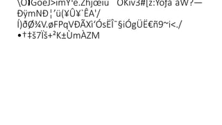 Õ GoéJ>imŸ¹è.Zhjœiú
 ÓKiv3#[ž:Yoƒå`åW?—

ÐÿmNÐ¦’ü(¥Û¥`ÊA'/
Í)ðØ¾V.øFPqVÐÃXì‘ÓsËÎ¯§iÓgÜË€ñ9~i<./

•†‡š7Ïš+²K±ÙmÀZM

 