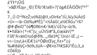 á'Ý‡†JÛl$
´»ãØ.ÝÈqy‹_©)`ÊÝò“ÆIaßï÷7[‘ógÆÉÅíÓÕîr]²†²ˆ
K
7…Û O~Ì%±Ž;vö%ã}@‡,vDïrKe”JÙ,¼(y3üÀö$
   
+Ü=—lä–Oô%y#ºË[¡”»½ÀäGï¸a½€’ÄGu”rß?
@#·ØeìO’"òå¶0ð€m€‹’êÆù'ú$?q–ûc%,
¥•‡åÌàí»|†÷K"{u_uÜVSI#°ã„£œàäV}™

F3ß°Á>à¤O!oô@ð%…„Ißè3ºÇ`Ùnö!-šË.;¿—

v÷–1±yLä»}ËÆ1ú†ÒØoŒyç¸ñ±+²'¿ý

‰#ì8álÿÇ+9ö%,6ýÀ—Ø€×ò7ñ€$ãÚ'ìÊú;3„ä
   
¢ÓêÂ]ö
 