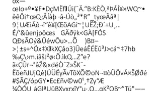 ox—

œIo+º•¥F•DçMËf Úi{¯Ä.“B:KÈÒ‚ªÞÁÍ¥×WQ~•

êêÔi­
†œQ;ÂÍàþ ·â-Úò„³*R”_tyœÃâª|

9¦UÆiÁô¬ï“ê¥[ŒõAGi~¦UËŽ;Ð´+U¸…

É/‘&ûenjpôœs
 GÄðÿk<GÀ[FÓS­
QÐsÃOý&ÛéwÔu>…Õ )B¤–
>¦±s+^Óx‡X kXÇåo3}ÛeáÊÉËû³J>cá~‡7hb

‰Ç›m.iãšJ²ø‹Õ.ìkQ…Z”e?
 
ã‹ÇÛr¬°âŽ&«déÒ¯Z»ŠK¯-
ËõeñJUjQê}ÚÜÉyÃvTôXÕ©oN¬¤òÜÖvÁ×ŠØðé

#$ÃÇ/ópGY•Ec£ñv©w0¹¸†Zy“Æ
 