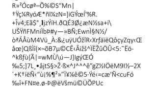 R»²Ócøª–Õ%©S“Mn|
†Ÿç¼RyóÆ*ñl¼zN=]iGÝœÍ'%R.
+Îv4;Eã$°¸ jzÝíH.ð­
QÉ3Ø¿æN½sa+i

UŠŸñFMniÏbÞ#y—»BÑ;EwnÌ§N½/
òªÁÅùM4Vü_À:&¿uÿUÓžîR‹XrƒäïëQôçyZqy‹Œ

åœ}QßÌî(×¬õB7µ©CÊ‹Âižš^ÏËŽûÖÛ<5:˜Ëö-
^kßƒù{Ã|=wMÙú—J]IgýŒÓ
‰5;]7L¸•åjtS§>Ž·ß×^J^^^ê”gZ½IÖëM9I½–2X
´+K†íëÑ‹“ù¡%¶²»”Ï¥¼ê©5·Ýé‹=cæ‘Ñ­
<cuFó

‰î+FN¤e.ø-Þ@ëVšmü©ÜÕPUc
 