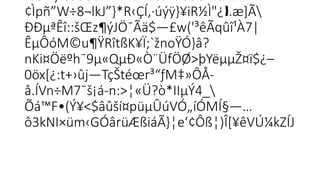 %Õ'ˆýÎœÚ8ci³—hfË<£öl«­
ÛéöÔ«ÍuÆ
¢Ìpñ”W÷8¬lkJ”}*R‹ÇÍ,·úýÿ}¥iR½Ì"¿ .æ]Ã

ÐÐµªÊî::šŒz¶ýJÖ¯Ãä$—£w('³êÃqûî¹À7|­
ÊµÔóM©u¶ŸRîtßK¥Ï;`žnoŸÓ}â?

nKi¤Öëºh¯9µ«QµÐ«Ò¨ÜfÖØ>þYëµµŽ¤ï$¿–
0öx[¿:t+›ûj—TçŠté­
œr³“ƒM‡»ÔÅ-
å.ÍVn÷M7¯š¡á-n:>¦«Ü?ò*IIµÝ4_
Õá™F•(Ý¥<$âûší¤püµÛúVÓ„íÓMÍ§—…
ô3kNI×üm‹GÓârüÆßiáÃ}¦e‘¢Ôß¦)Î[¥êVÚ¼kZÍJ

 