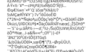 ïŒîMitÒ“öF®s;Œ5XqT£gZ¥ÃeÐðÑ×¤ÒÛSn¹u:˜
Á-Ÿ»½·´¥*—c­
ÞYçPâ}½xÑ§GÖ“Âƒ{š…

©qÆ½wn¨×º¯Q¨á5œ³¼¾âJU?
5sMÇæRÎY¥ìY¯)·7v”ÌôÛóoÊ©
C®2N=ò™Ñqkoªµ¡ÔÓþç¹eb­
î*Ô®¿+ŒòöKÏ›ZãÞ

ÖkúzL/ÿî©CKUº§•ÕàçÓàï­
Ã¾ÎFnæœ[.;Ž$Òh9*

—´S˜ú-µ:åÅP½·›—d¦²iU-/Šo)Ö}U¥W;Å½ÙñJÓˆ
 
ôÔ®ªNæ…J-a&Ñ«=r³:;OŸ“|{¬£ª

´ãN2”ž0²ÙEršÔï]3TGq5
 
´å¿bÛâyÜÖÐî•‚sœ©¶”{³3.–ØrpÙÛU

´™Ž°ÖqêUaÇ±­
opÓïÓÕ¶2 å>

 