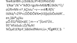 %w€œlBXi·¿cÉè&žä‚ÎP>€ÖJRìó±S©

´£Rœ”¡%”×“IkðOi·tgoN«Mõ&¶Ù3k9c^î|/
oÙft×NN-n†¸kÇIviu“–v—»«k¶:Rƒ½¯
I¼9Iá/¹÷ZÝP»¡ÖÕ©Õ¥%•(II3[þ(õJÔoltêR’…
e×,}ãá®µj¼u
µÕ:ÉG/²Áã}×äõ¦¦m—»˜[Ìùnïí­
'ÜV…

95”¤ñ±ôub.LÖ/‰N!
¾Óµê1£Rp‡¦âãöîxiðNkmLù»¸ºËg#R3¦§
  '
 