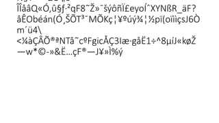 Ñ§Ý¬~†£Ô¶­
o­
ÎÎåâQ«Ó,û§ƒ·²qF8˜Ž»¯šýôñÏ£eyoÍˆXYNßR_äF?
åÊObéán(Ó¸ŠÕT³¯MÕKç¦¥ºúý¾¦½pï(oïììçsJ6Ò
m´ü4
<¼àÇÂÕ®ªNTå˜cºFgicÅÇ3Iæ·gåË1÷^8µíJ«køŽ
—w*©-»&Ë…çF®—J¥»Ì%ý
 