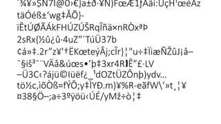 ´¾¥»$N7Î@0›€}a±ð·¥N)FœÆ1ƒÁâí:ÚçH¹œéAz
täÓéß±‘wg‡ÅÕ}-
ïÊtÚØÃÁkFHÚZÚŠRqÎñä×nRÒxªÞ
2sRx{½û¿û·4uZ”´TúÜ37b

¢á»‡.2r”z¥'†ËKœteýÂj;cÎr}¦"u÷‡ÏiæÑŽûJ¡å–

¯§iš³¯¨VÄå&úœs•’þ‡3xr4R Ê”£·LV

–Ü3C‹?ájü©Iüëf¿_¹dOZtÜZÔnþ)ydv…

tö½c,ìõÒß=fÝÔ;y‡ÌYÐ.m)¥%R-eãfW‘»t¸¦¥
¤38§Ö–;a÷3ºÿöü‹ÚÉ/yMž÷ò¦‡
 