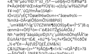 «Æ‘Ýê"µéù¹ñ©:Y”±ž_rŠ†—uéÎþ§«Õ?Ë#%ø®ã

P•Åx)ÞÐ8†êŒn4œªYÛ§¹é¡¬x}žzÏµ’wŸ6àZiíºaF

‡¥·>x[I”.´úQJYmÅw1š4øî–
 
iÓ«U(ü¹yÉÇTÒøæîÞ6w0­
sm÷<°âœwÞo¼-—
%mXá¬DÃ<ølÔßömÕ½iIB8Pöî|
_‘um¥8&º?‹Ïg’Ü7£ZWW¶õ)O9]qÆw<Î~S”)B.q

œnmâ÷«Öf{Í†ò×–ïˆéÆâ¢ITŽgSúÁtÔå./
  
NÞ.^œ9t§“ääqáåço©j½†¿´µÍÁKmõÒhqfÅÅ“œ
 
ËIù‡Ák†õit~IÉÆ_+Xú™§-¹i=j;º«ªŠkOÇ³Ÿì¢ðÔ¥
  
„½·e³É¤—Åÿžß$¹Q£Ê‚£M&¾|
Ç&½jZNæ=[z=^”ªÿÃQ§×¶<!>¾´–vQÃ^Ø1>?ã
 
