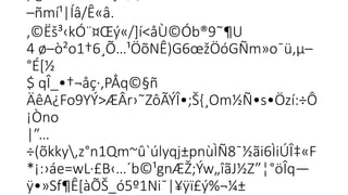 –ñmí¹|Íâ/Ê«â.
‚©Ëš³‹kÓ¨¤Œý«/]í<åÙ©Ób®9˜¶U
 
4 ø–ò²o1†6¸Õ…¹ÖõNÊ)G6œžÖóGÑm»o¯ü,µ–
 
°É[½
$ qÎ_•†¬åç·‚PÅq©§ñ­
ÄêA¿Fo9YÝ>ÆÂr›˜ZôÃÝÎ•;Š{¸Om½Ñ•s•Özí:÷Ô

¡Òno
|”…
÷(õkky,z°n1Qm~û`úlyqj±pnùÌÑ8¯½ãi6ÌiÚÎ‡«F

*¡:›áe=wL·£B‹…´b©¹gnÆŽ;Ýw„îãJ½Z”¦°öÎq—

ÿ•»Sf¶Ê[àÕŠ_ó5º1Ni¯|¥ÿ
 ï£ý%¬¼±
 
 