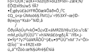 Fô=:ÖÙK¦w]K+=¼šzÎ[ðÌ»õŒtÞ!eÌ‹-2æ¥;N­
/
ÉÕŒ¤Ì9sJw5 ÝÅ?
•Ê;gêyü£àúYFRÔ0æ¥Õäð×Ô¸í¹C
¢Q_ü<p·ÚMoö6§.ŸM1[u`÷953XÝ¬œ{©-
Býwjyy~Ksá>”¾©,â

/
ÔðyíÂöÚuª«kÓ•Ó¿vŒ«áMRZõJYêu1Sö:u¹c&’
mM,pÚµŸ)Ú]Ú”í¨«h¼Ntâ£örgð¿Ã´¯iÝß×‚j-
 
¥•Ýÿ^7y7²ûä¥RÃÒÛ~{Æu•9®ÜÜ”nM¯7»~Ôï>

ŒÍo)ˆ¯¤·«‡RZE»XÞ
ú„ä”YŽòò­
:œ%§úRré§É¾íá
 