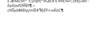 £.æÁëZM®¯c;[Êq9{®ÅQ­
ò;K½¹ê¤£¾í÷;1k±j1wz'-
 
ôy4ùxñDÏÑñ¶.–

cNŠyó#êÐyçm©ê³ ]iÉF>›xÁòC¶
 
 