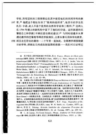 哈耶克 - 《科学的反革命》