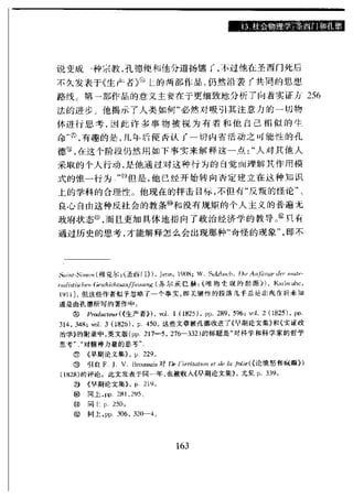 哈耶克 - 《科学的反革命》