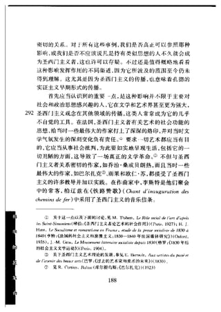 哈耶克 - 《科学的反革命》