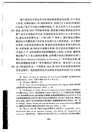 哈耶克 - 《科学的反革命》